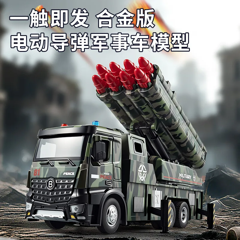 

electric missile vehicle simulation alloy military model sound light feedback missile can launch children's toys collection