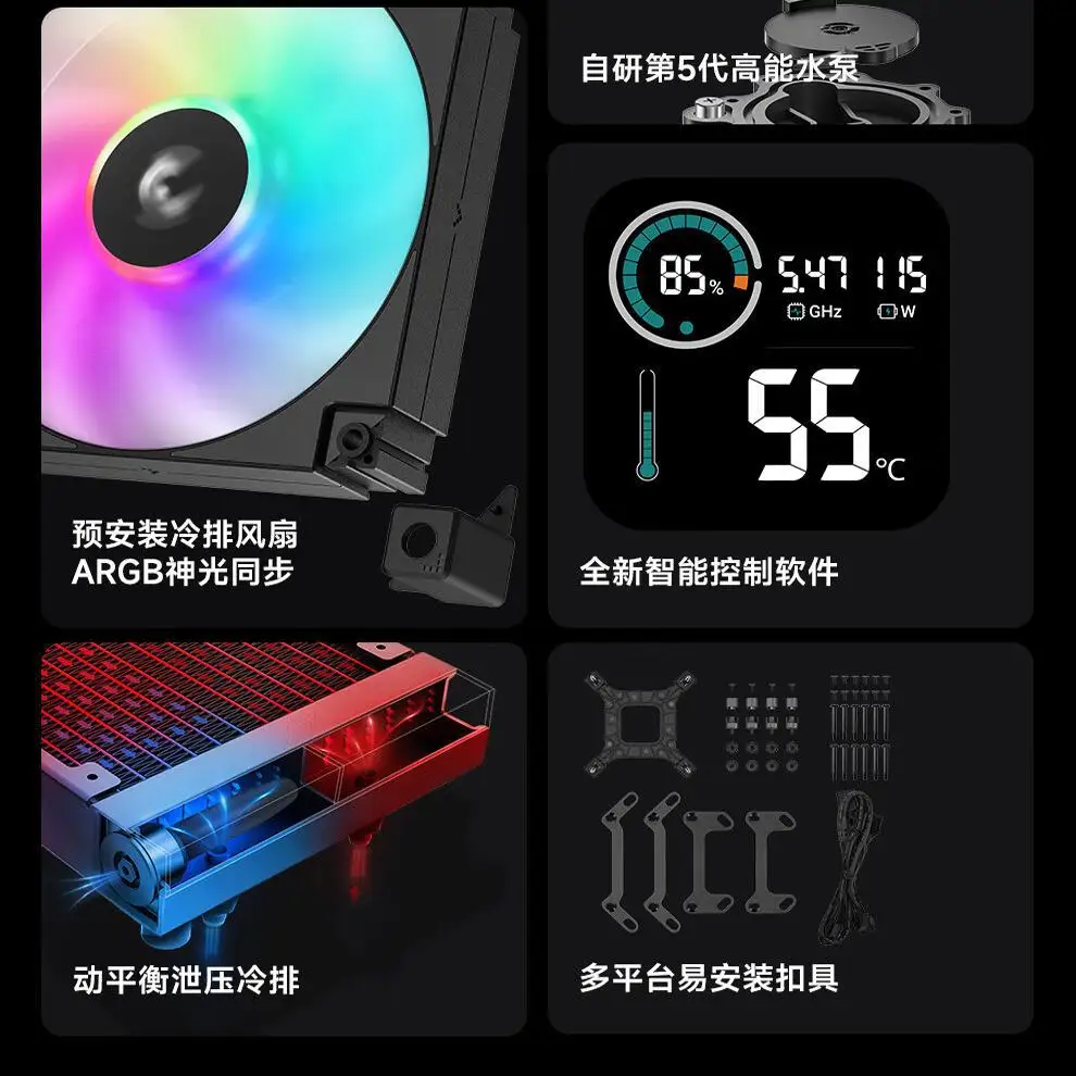 CPU-Wasserkühlungskühler