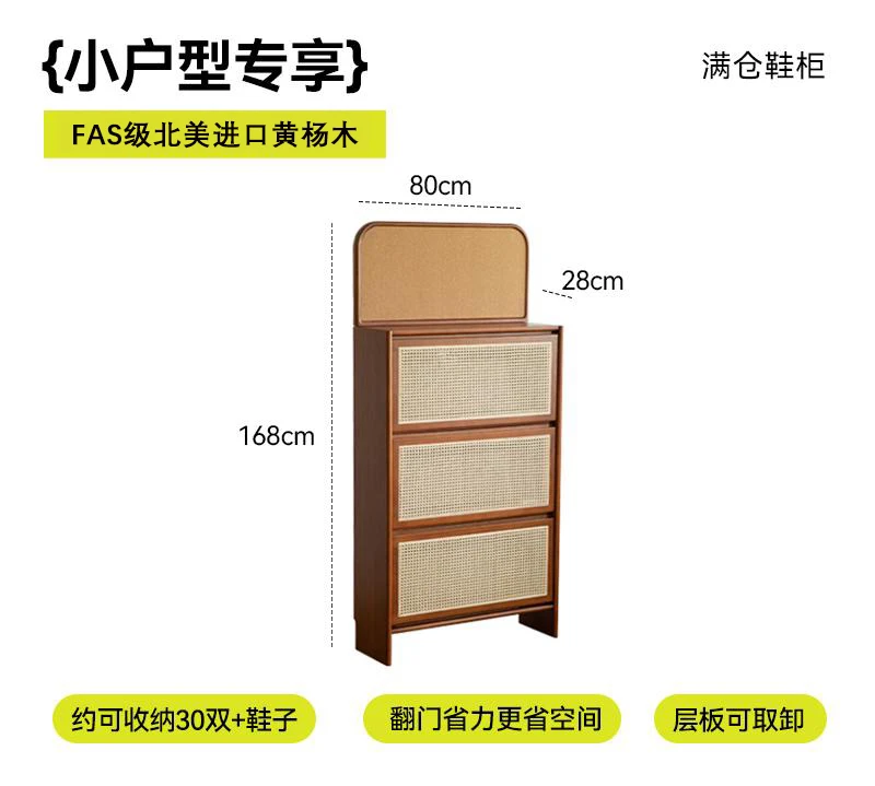For Rattan Shoe Cabinet Solid Wood Japanese Retro Large Capacity Storage Porch Entryway Household Furniture