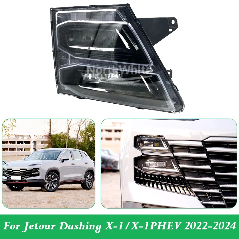 For Jetour Dashing 2022 2023 2024 Front Bumper Head Light Head Lamp Foglight Headlight Headlamp Fog Light Lamp