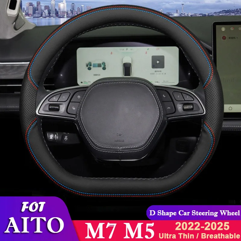 Car Steering Wheel Cover Anti Slip Steer Wheel For Huawei Seres Aito M7 M5 2022 2023 2024 2025 Auto Accessories