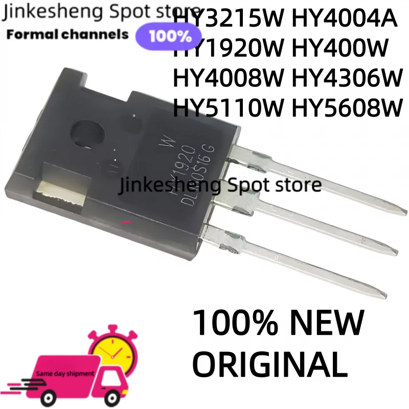 5개 새 정품 IC 재고, HY3215, HY3215W, HY4004A, HY1920W, HY4004W, HY4008W, HY4306W, HY5110W, HY5608W TO-247
