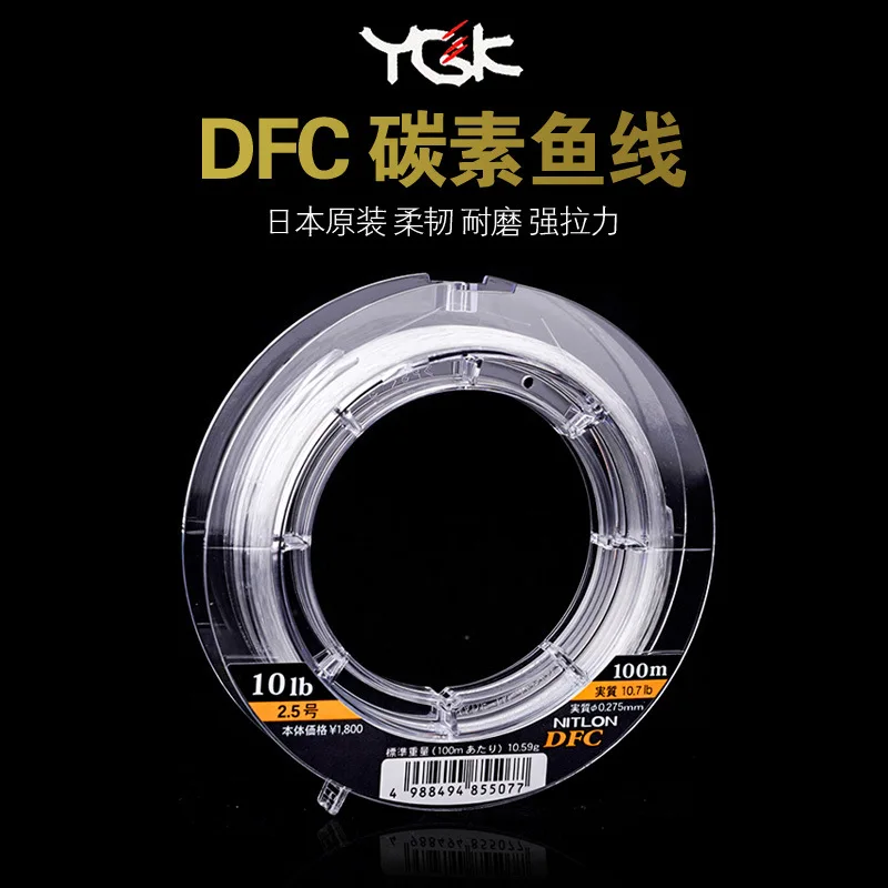 YGK Original DFC Carbon Line occupazione Fish Line Fishing Ship Fishing Front Wireway YGK Nitlon DFC Fluorocarbon Leader