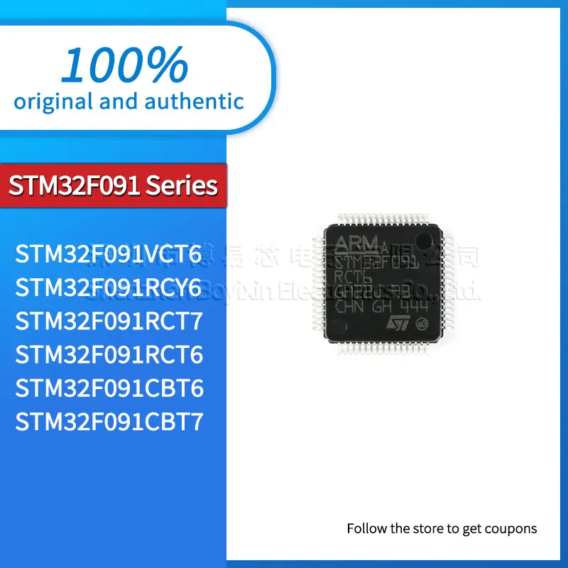 Phone Case STM32F091VCT7 STM32F091VCT6 STM32F091RCY6 STM32F091RCT7 STM32F091RCT6 STM32F091CBT6 STM32F091CBT7 Phone Case
