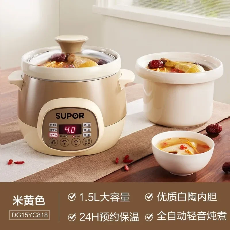 Electric stew pot household soup pot porridge small stew pot automatic baby ceramic health small stew 1 to 2 people