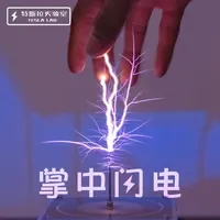 Multi-Function Tesla Bluetooth Music Tesla Coil Speaker Wireless Transmission Lighting