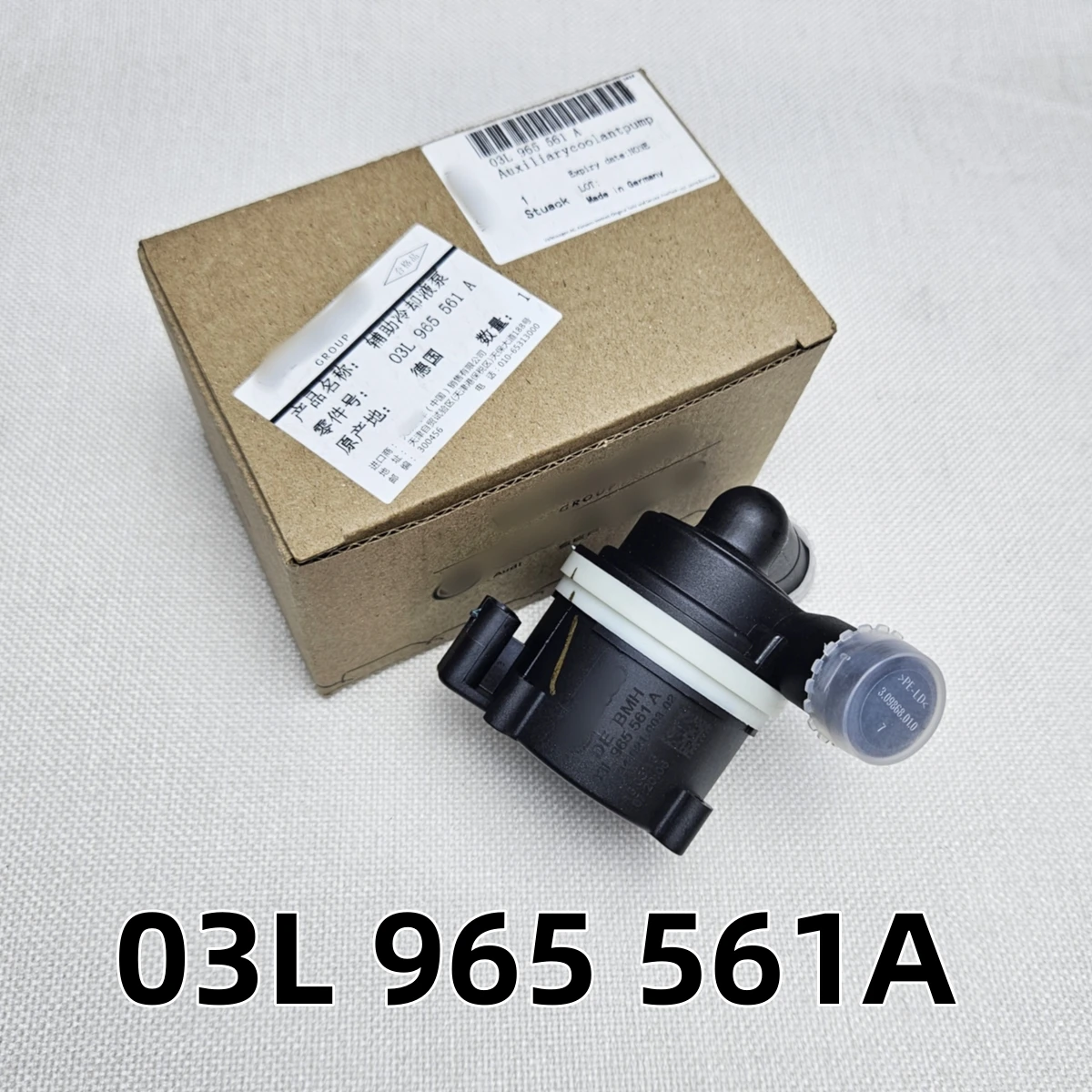 For Audi A4 A5 A6 Avant B8 MK4 VW Amarok Volkswagen Auxiliary Water Pump Engine Cooling Additional 03L965561A 03L 965 561 A