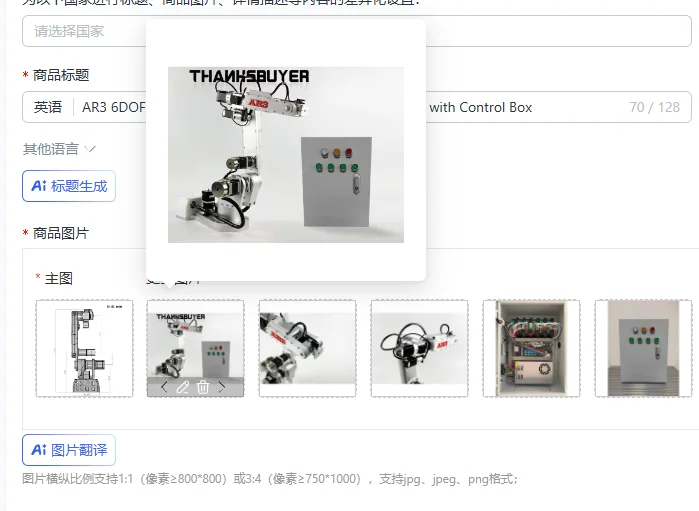 AR3 6DOF Industrial Robotic Arm 1.9kg/4.15lbs Payload with Control Box