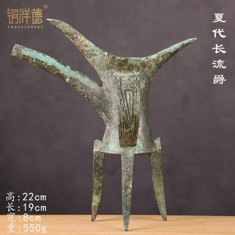 Ancient Ware Drinking Ornament Museum Decoration Wine Vessel Bronze Xia Dynasty Late Jue Cup