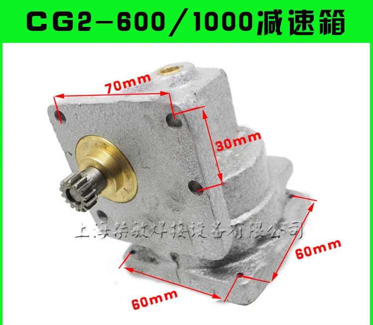 CG2-600/1000 flame cutting machine circular cutting machine accessories gearbox