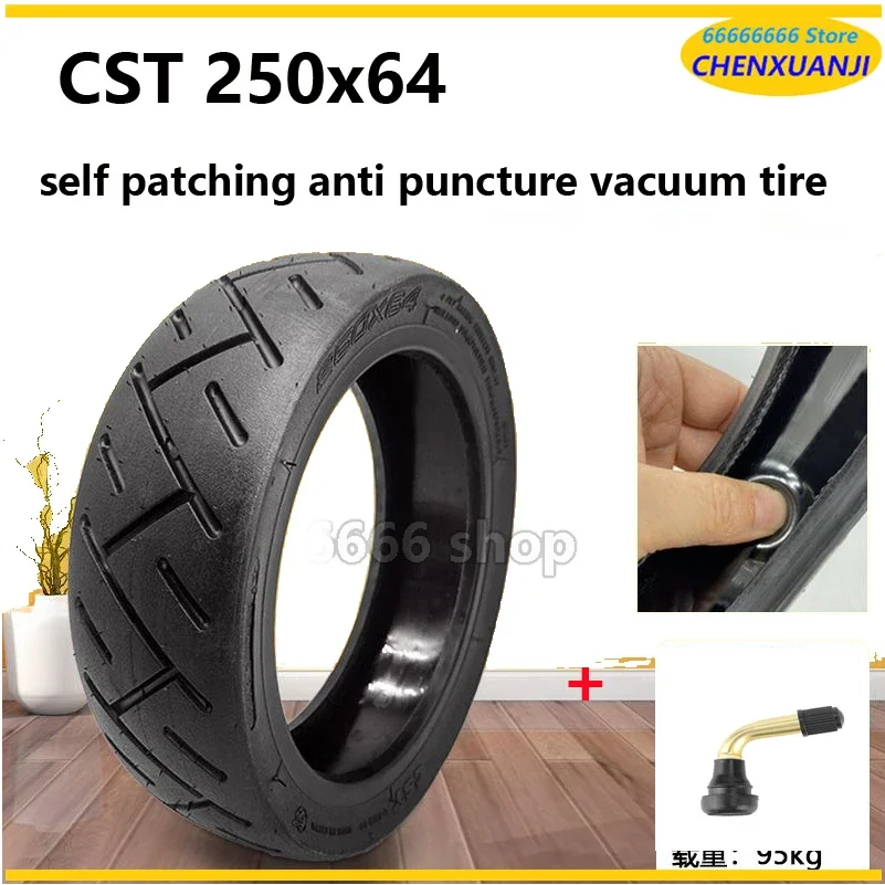 CST 250x54 250x64 vacuum tire self repairing tire, suitable for MI4 4Pro 4Lite scooter motorcycle replacement