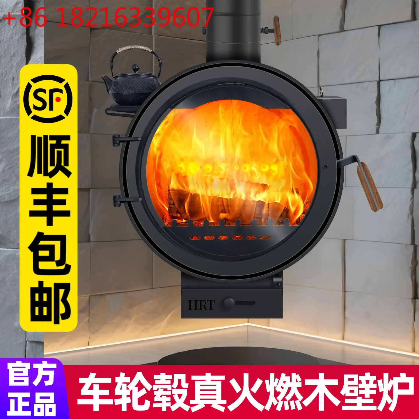 

Real fire fireplace, wood-burning firewood heating stove, homestay villa, winter home interior