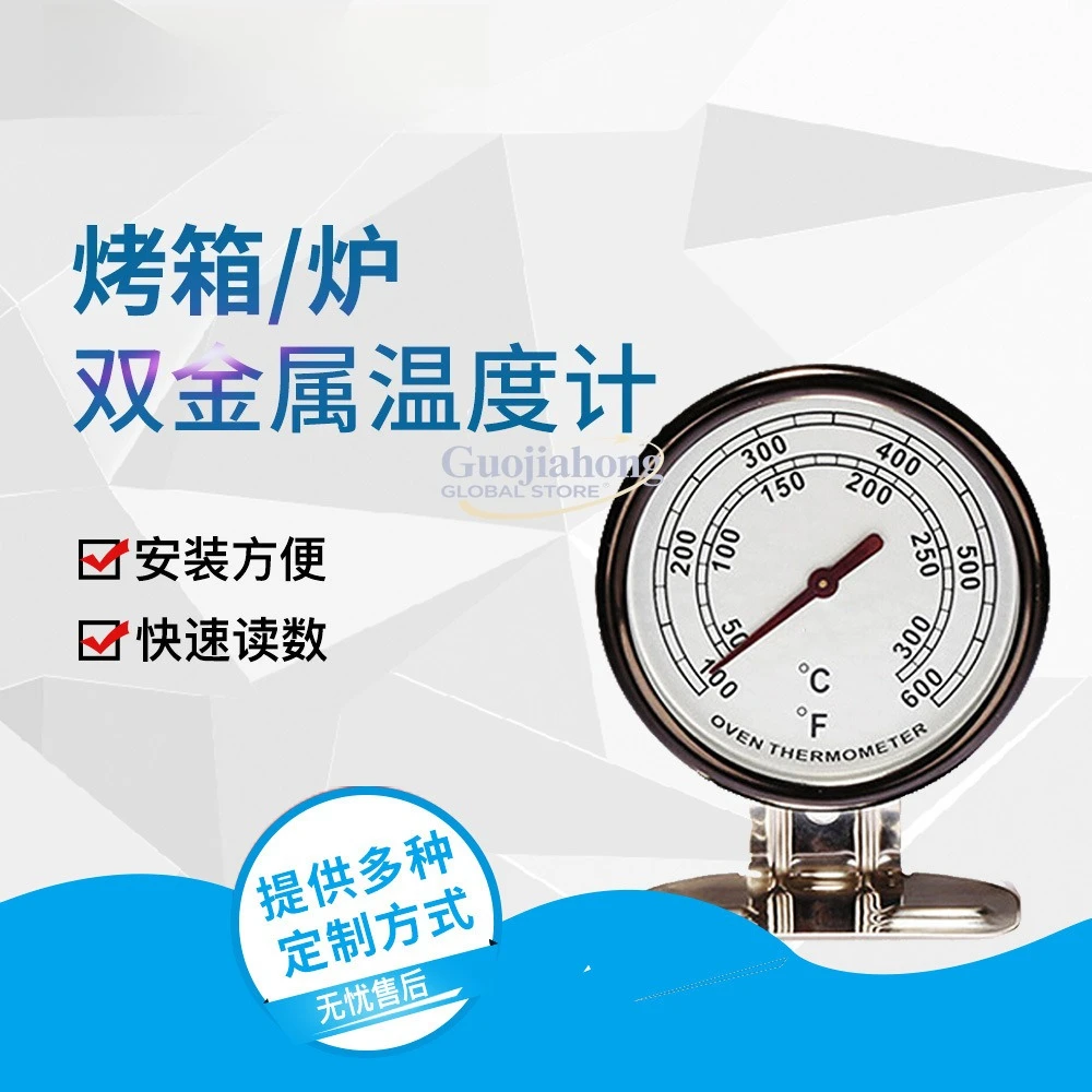 Hot water steam boiler thermometer, high temperature oven measuring thermometer, oven thermometer