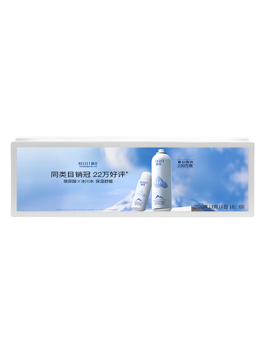 

36inch long strip screen double-sided display entities display screen high definition display