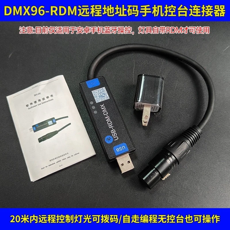 AOZILIN Bluetooth DMX512 RDM Controller Portable Phone Program Cable Remote Address Dialer for Moving Head & Stage Par Light