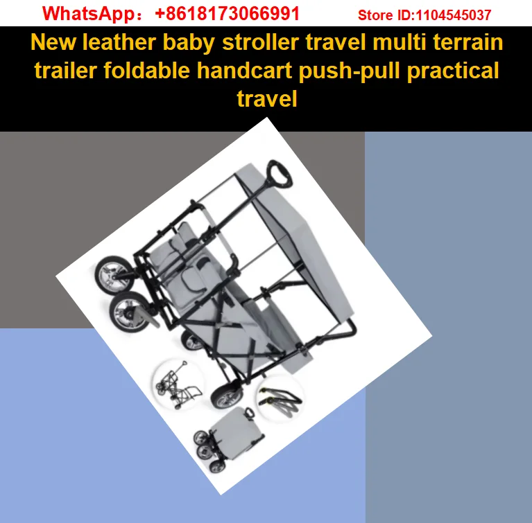 New leather baby stroller travel multi terrain trailer foldable handcart push-pull practical travel