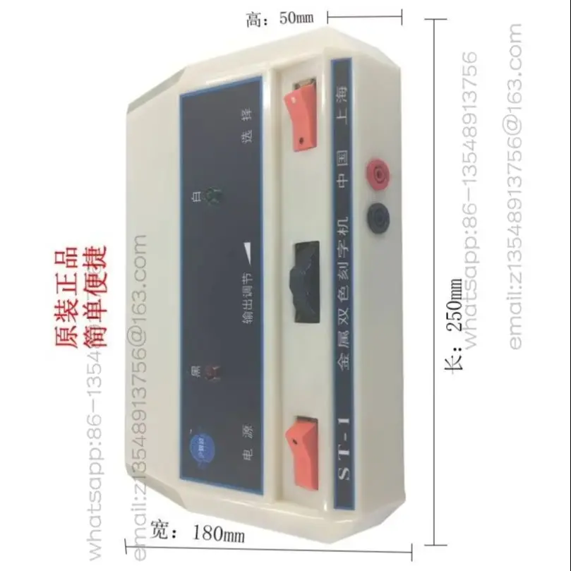 st-1-two-color-metal-engraving-machine-sg-1-tool-engraving-pen-marker-pen