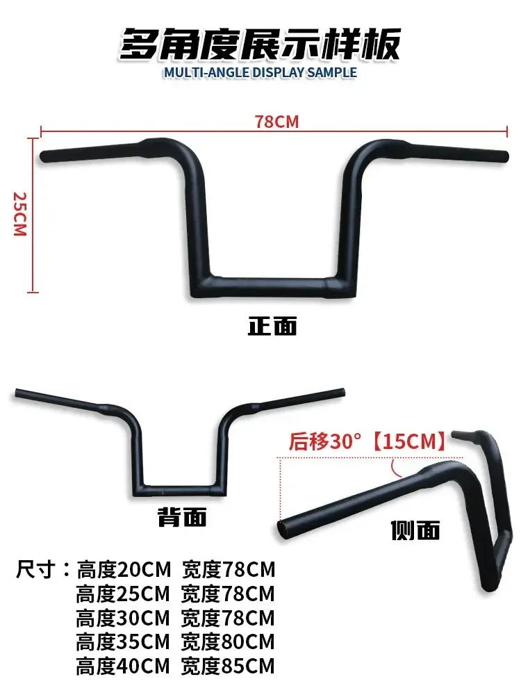 

250 high handle, limestone 250 direction handle heightening handle ape handle faucet fixed handleba