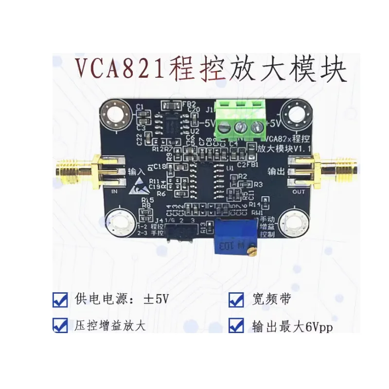 VCA821 programmable amplifier module VCA VGA 0dB~40dB linear gain can be manually/automatically adjusted