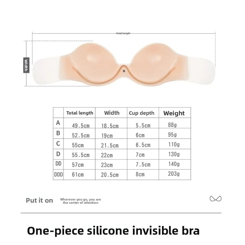 حمالة صدر لاصقة من السيليكون بدون حمالات، شريط لاصق غير مرئي للنساء، فستان بدون ظهر، دانتيل مريح وخفيف الوزن بدون خياطة #2