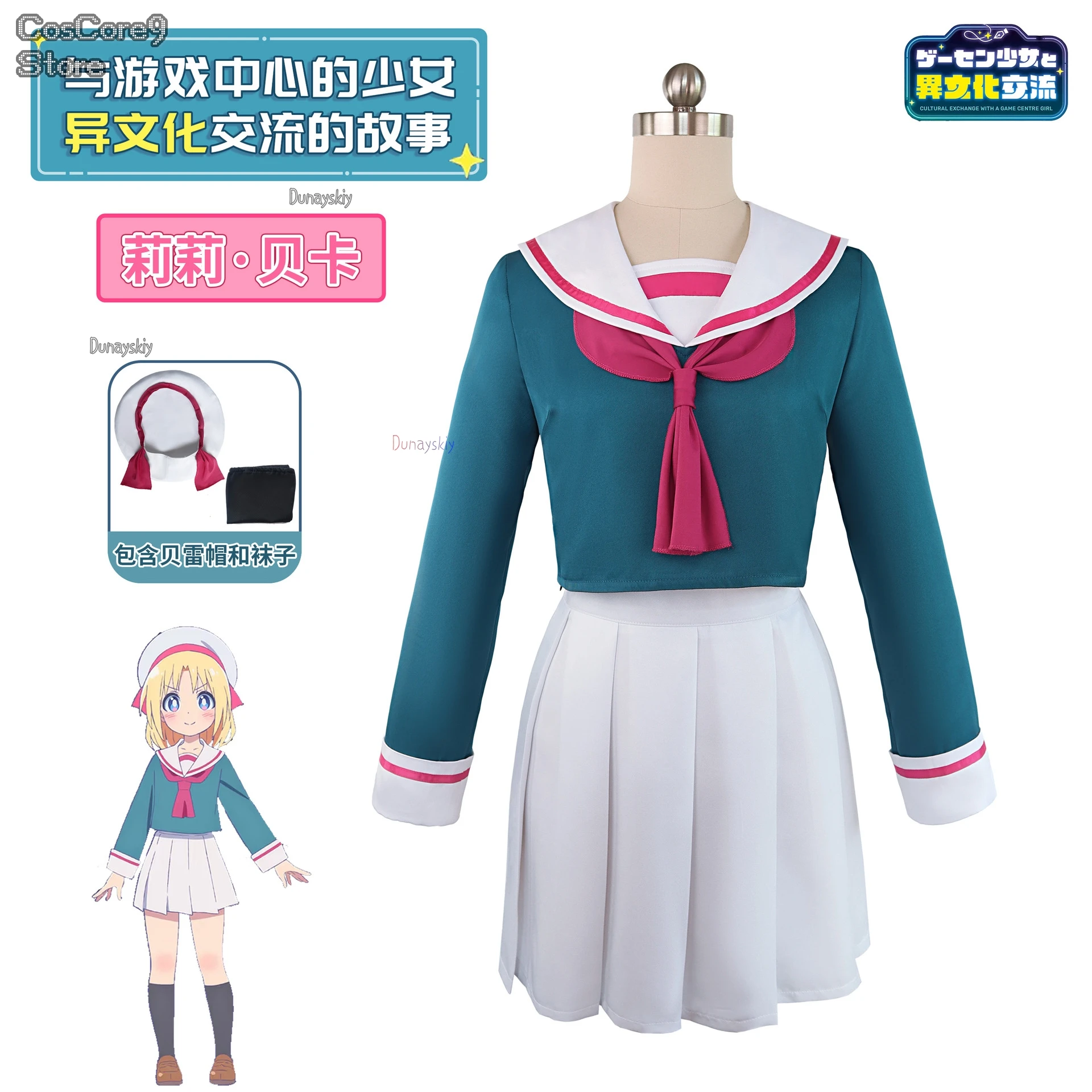 Lily Becca Cosplay ktaAnime Escambio Cultural Com Game Center Menina Marinheiro JK Uniforme Camisa Azul Saia Mulher Sexy Conjunto de Festa