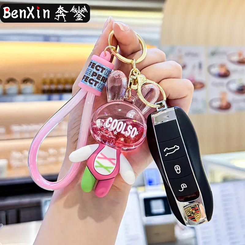 미니소 트렌디하고 창의적인 오일인오일 흐르는 모래 바인딩 토끼 열쇠고리 펜던트가 정교합니다