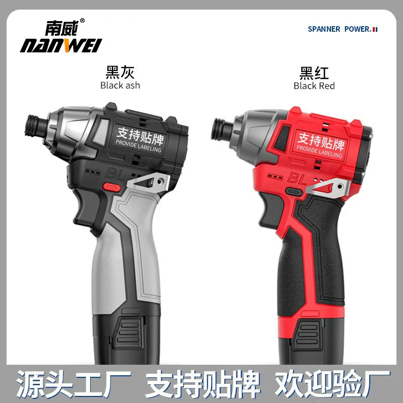 

Электроинструменты Ручная дрель Электрическая отвертка Бесщеточная дрель Ударная отвертка Ручной инструмент для разборки