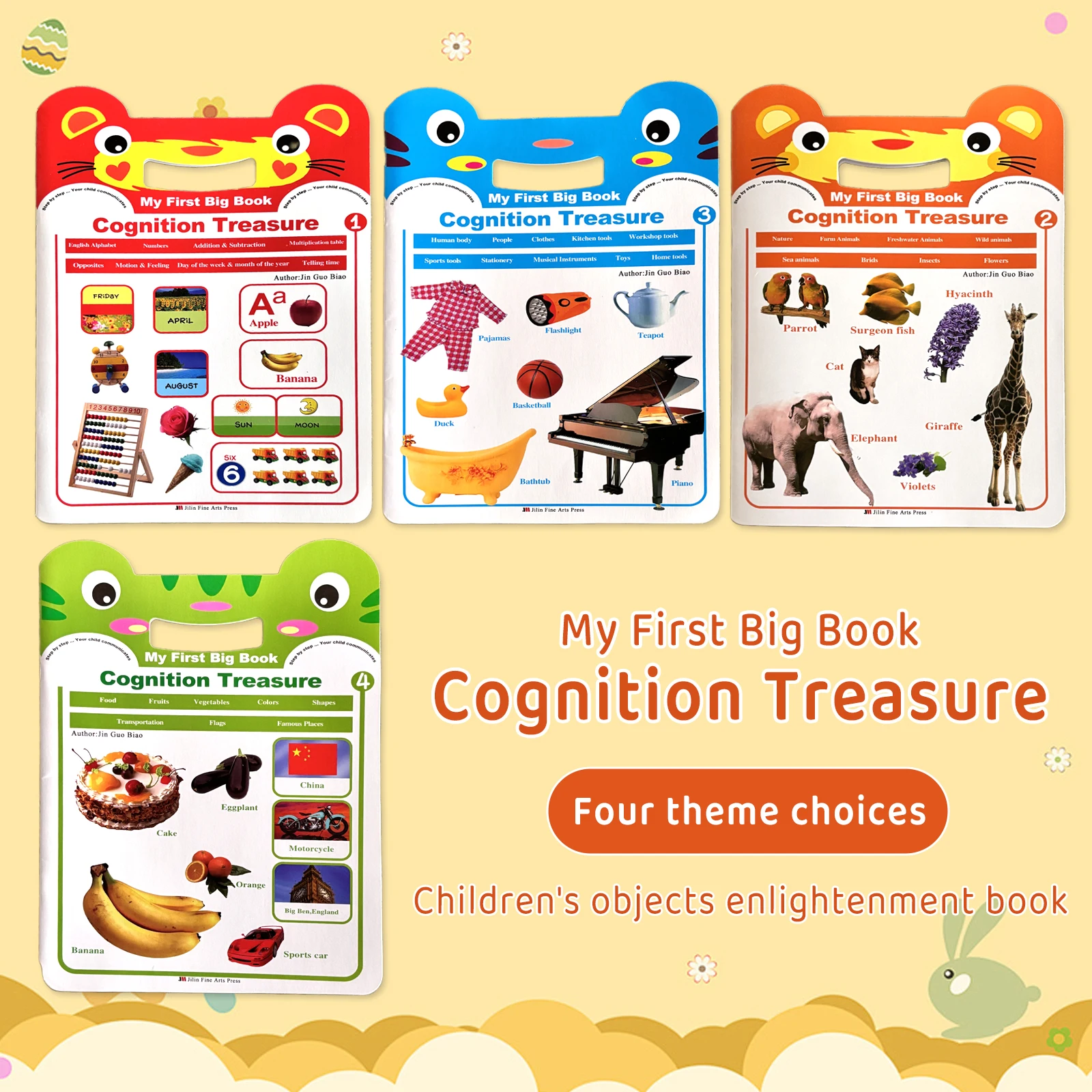 

English Children's Learning Books Children's General Knowledge Learning Puzzle Books Portable Designs Early Learning Books Gifts