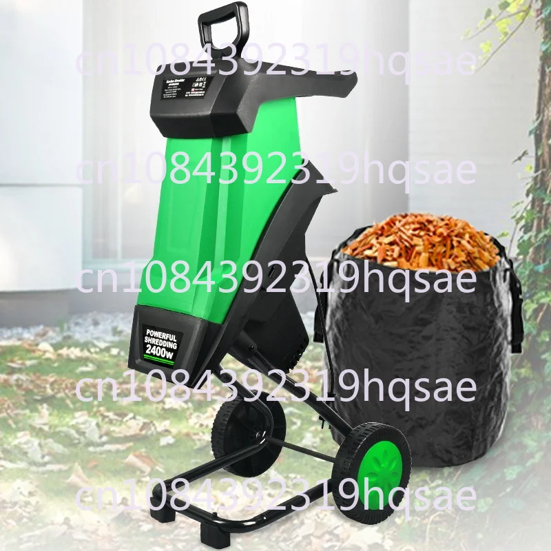 2400W High-power Garden Tools Household Small Fruit Garden Branch Grinder
