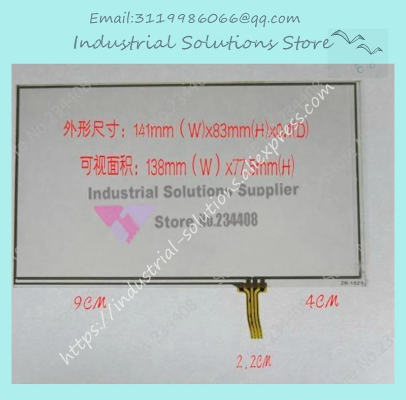 

Portable gps navigator 6 inch touch screen 141*83 mm TM060RDH02 new touch glass