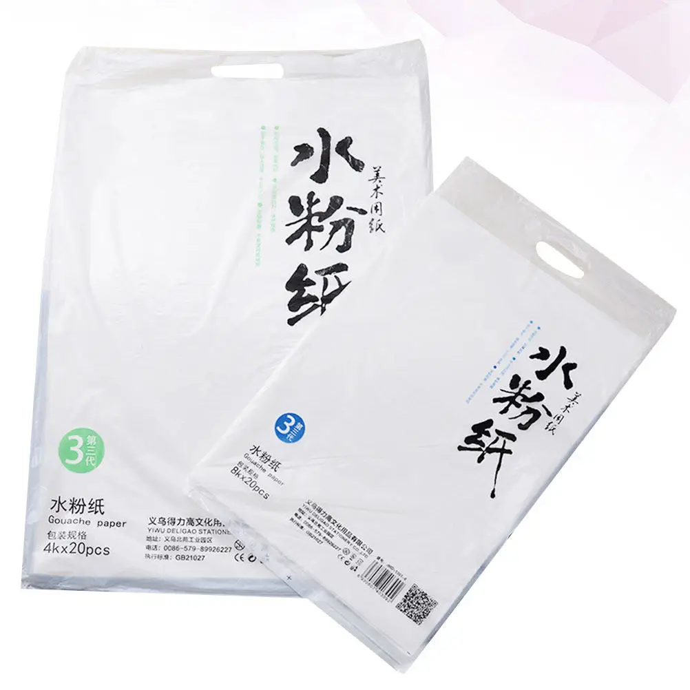 2sets-gouache-paper-art-set-120gsm-4k-8k-thick-natural-fiber-sketch-paper-strong-paint-adhesion-for-diy-painting-fun