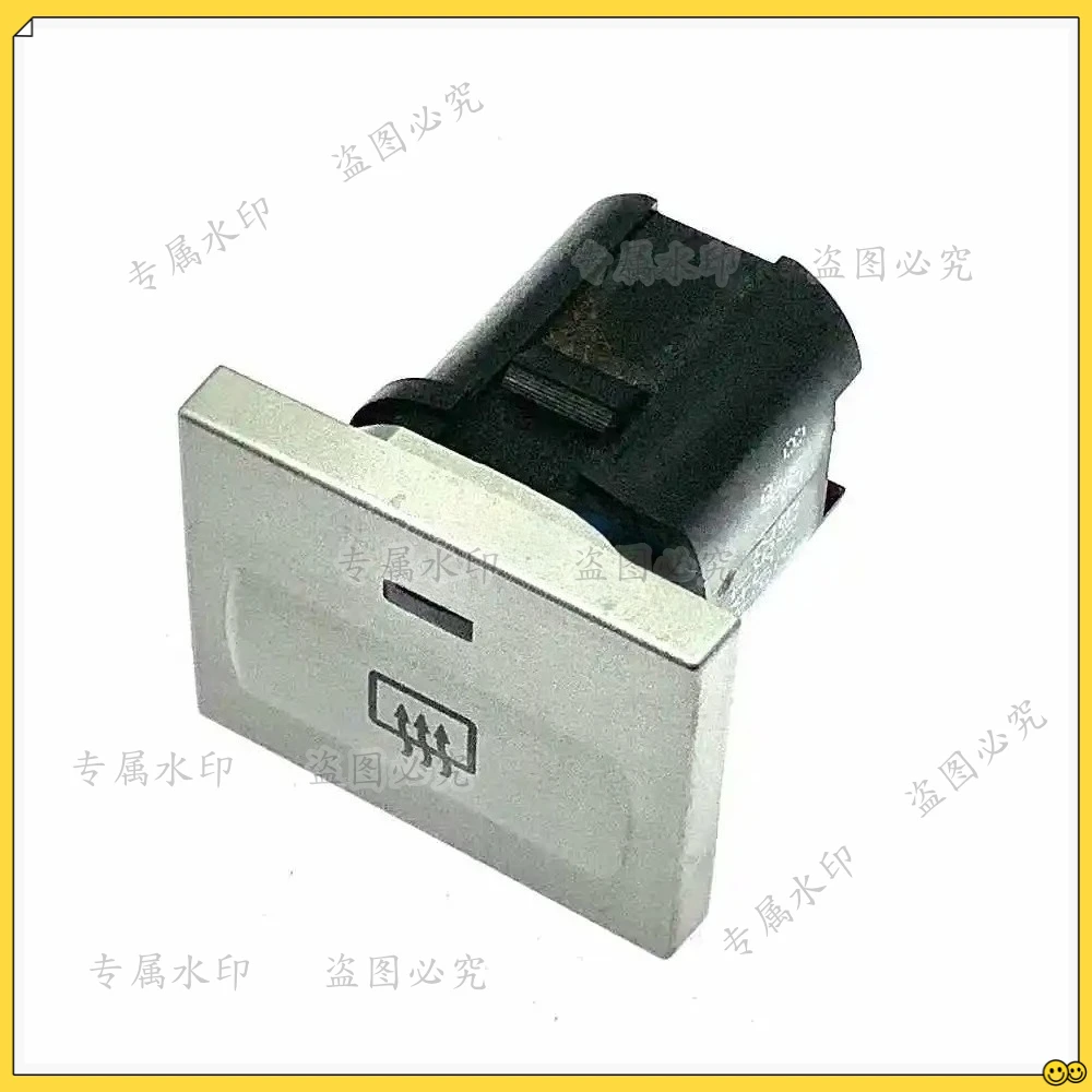 

1Pc 05-14 year for classic FOCUS central control switch, square defogging rear heating button, silver switch