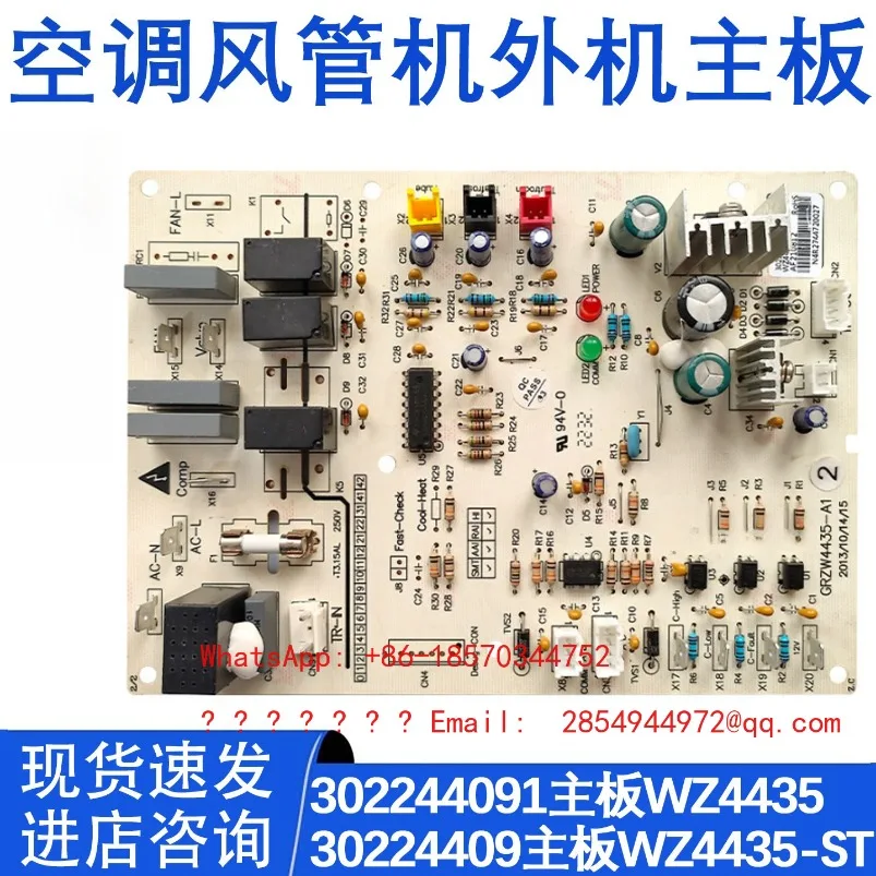Air Duct Machine Outdoor Unit Air Conditioning Control Board 302244091 30224409 Main Board WZ4435 Spot Quick Delivery