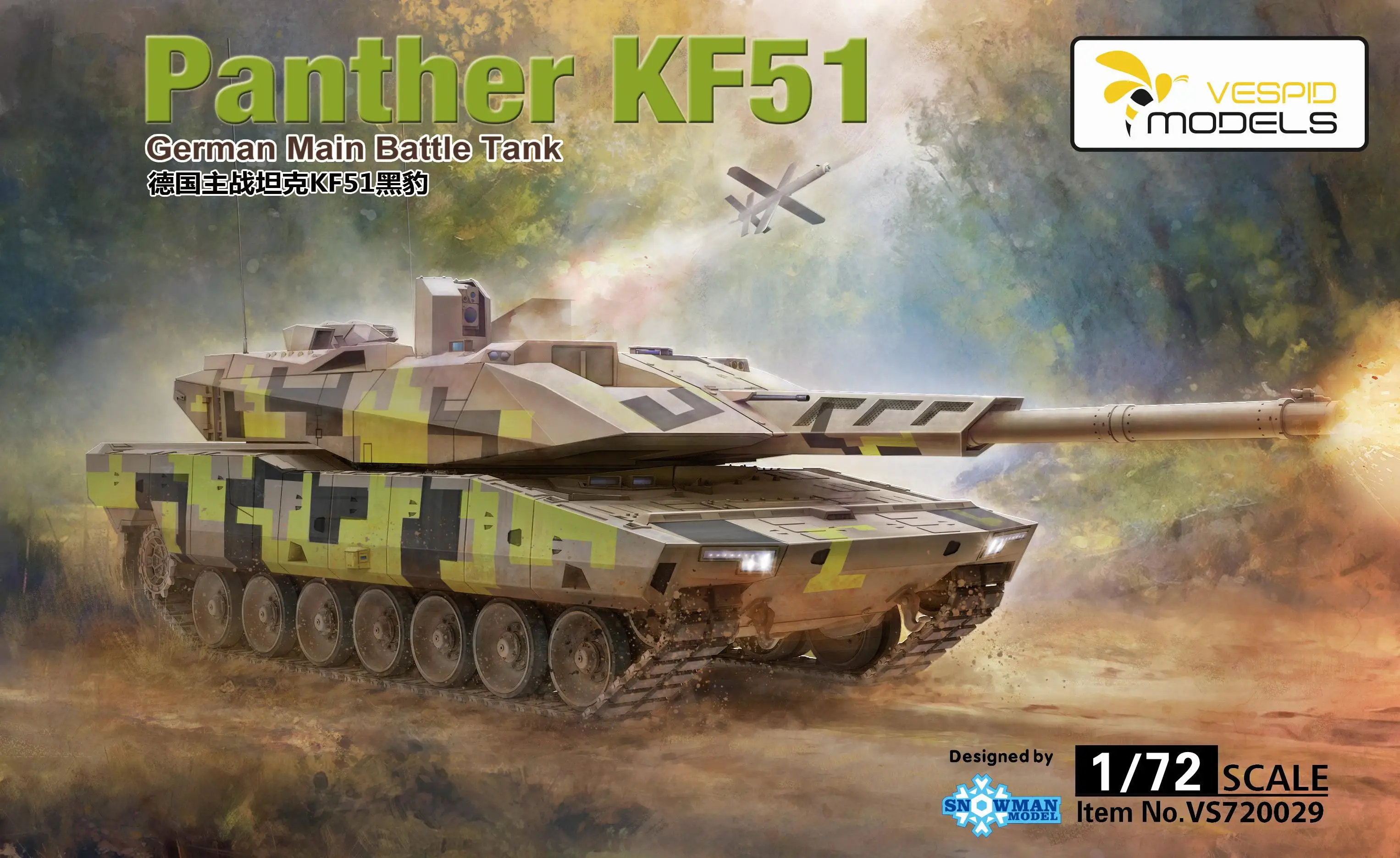 VESPID 720029S 1/72 Scale Panther KF51 German Main Battle Tank（ Spray Coating Paper ）