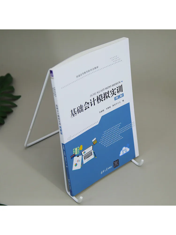 Book-Winshare Basic Accounting Simulation Training Second Edition