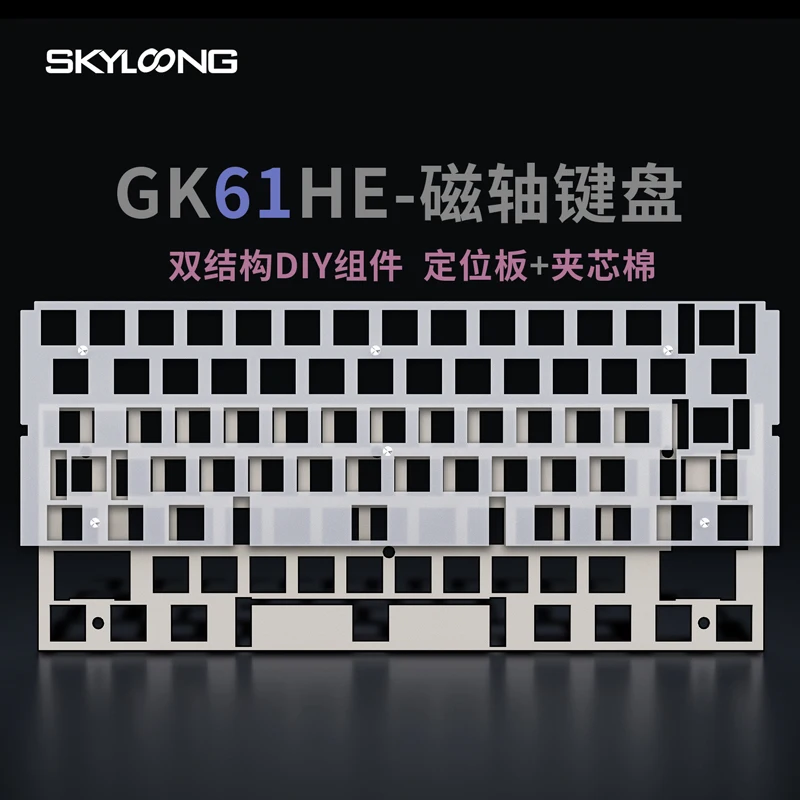 

Skyloong GK61/68HE Keyboard Plate Sandwich Cotton DIY Modified Accessories for Plate Mount Pcb Mount Stab