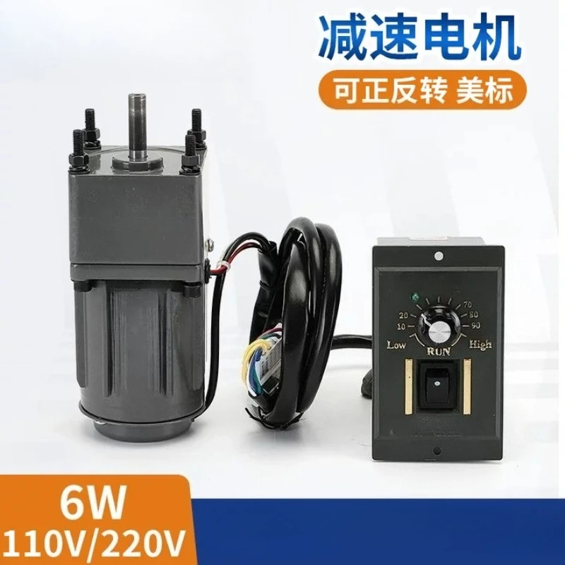 6W 110V Geared Speed Regulating Motor M206‑401 Stepless Adjustable Gear Motor