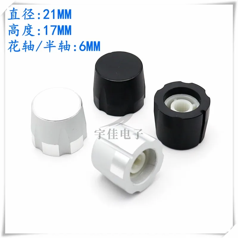 1PCS 21×17MM All Aluminum Knob cap, Potentiometer Knob cap, high-end instrument amplifier Power Amplifier Adjustment Knob Cap