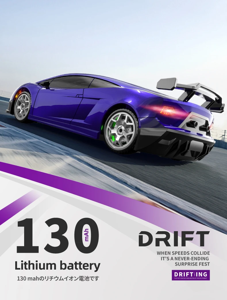 Model 2198: 1:43 Scale 4WD Remote Control Drift Toy Car with Smooth Handling and Realistic Drifting Effects