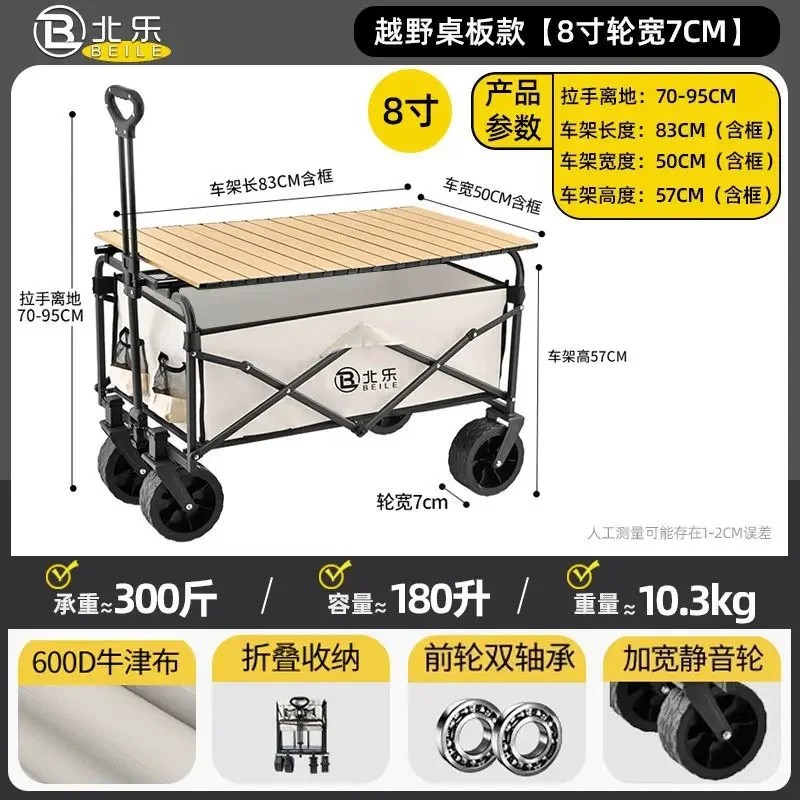 Collapsible Full Metal Outdoor Camping Wagon Lightweight Portable Folding Utility Cart for Beach Picnic Travel Camping Shopping