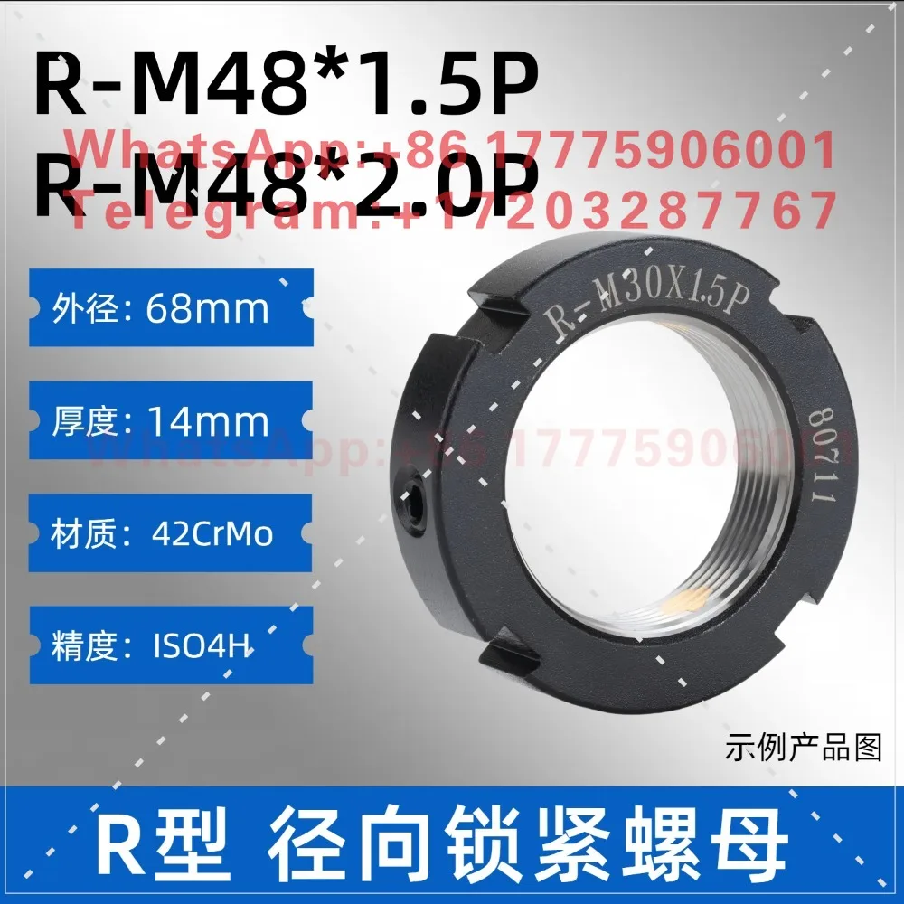 Locking nut R-M48 * 1.5/2 Machine tool anti-loosening and retracting spindle round nut radial bearing self-locking wire female