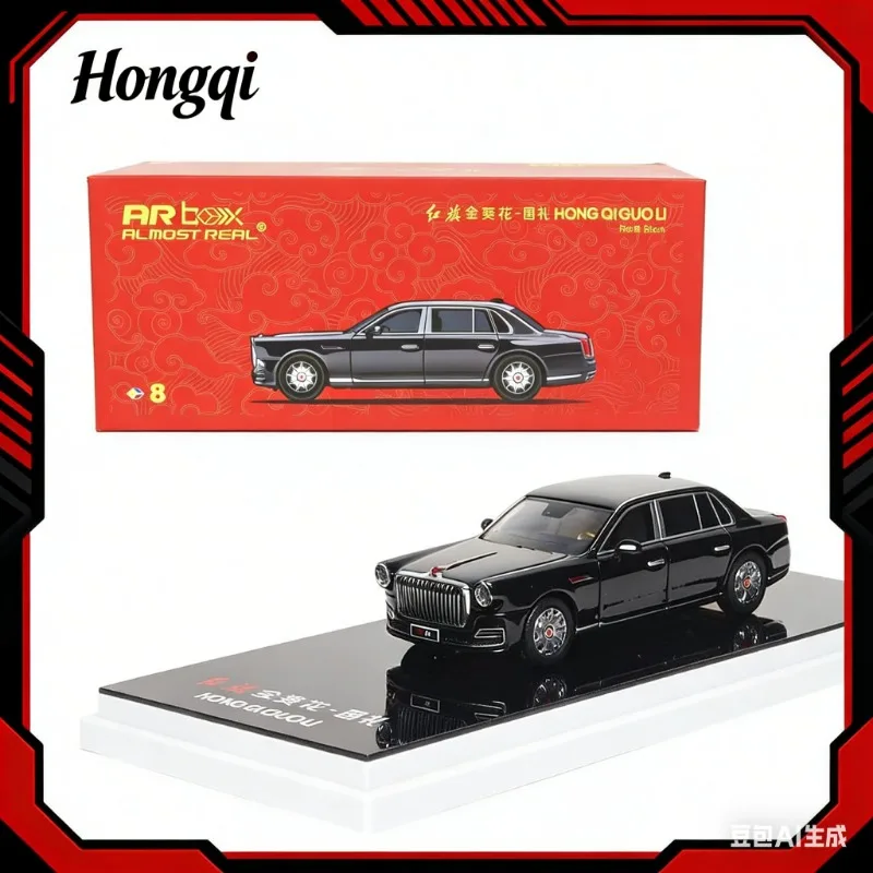 

AR Box 1: 64 Hongqi Golden Chrysanthemum National Gift U7 Alloy Die-Cast Car Model Adult Collection Item Boy's Gift