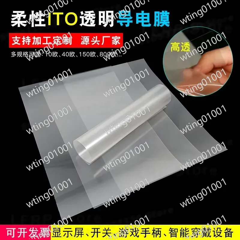for Game Handle Switch 0.125mm Thin Flexible ITO Film 10 Ohm Resistance Clear Conductive Layer for Mobile Phone Touch Screen