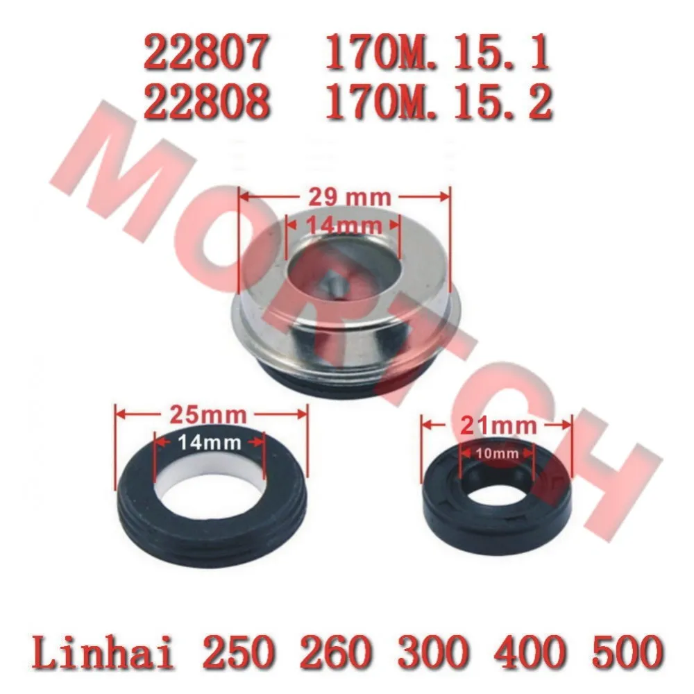 YP250-5069 Linhai 250 260 300 400 Water Pump Seal For Linhai Yamaha Keeway Jinlang Feishen Scooter ATV