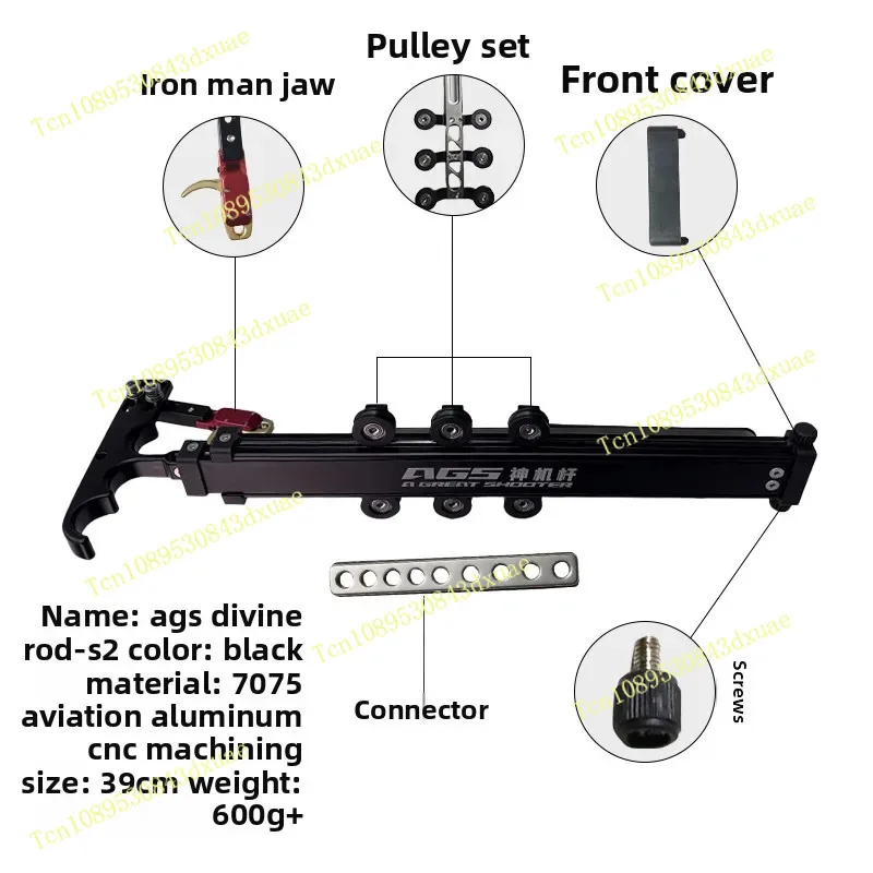 

AGS Divine Composite Auxiliary Rod Dual Purpose Bow Novice Steel Ball Stability Assistant Scalable