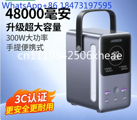 48000mAh Power Bank, Large Capacity, 140W Two-way Fast Charging, 300W, Output Portable Outdoor Iron Phosphate