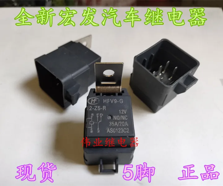 

HFV9-G 12-Z5-R 12V 5Pin