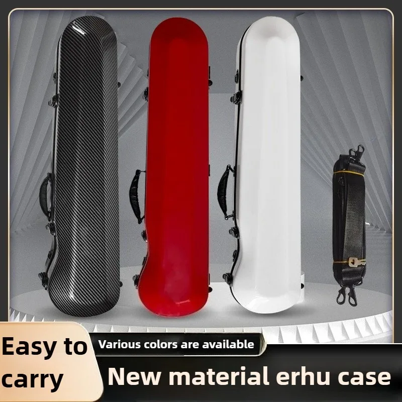 

Double Shoulder Erhu Case Waterproof Drop Resistant Lightweight Composite Carbon Fiber Erhu Storage Bag Musical Instrument Bag