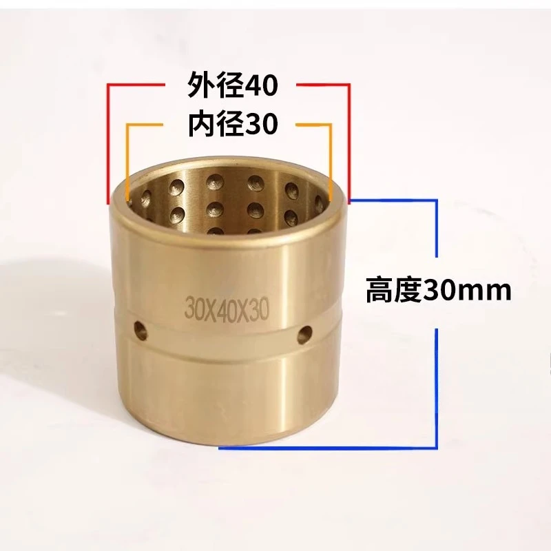 1PC Bucket Shaft Pin Bushing Alloy Excavator Forklift Forearm Horse Head Inner Steel Sleeve for Sany XCMG 60 Accessories