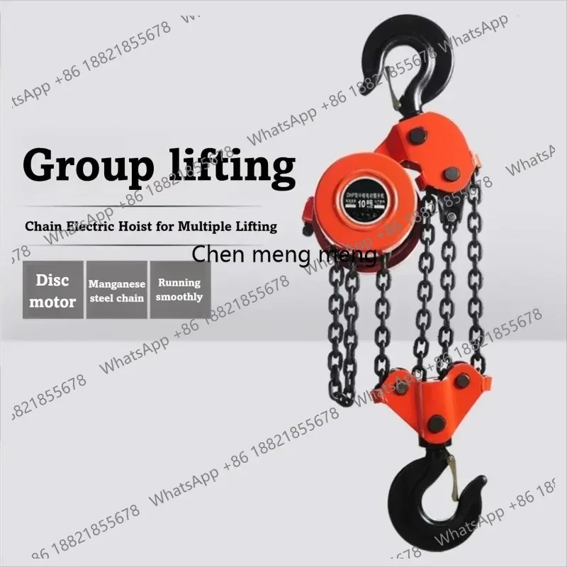 A55 Crawler-type Electric with Low-speed Inverted Link Group Lnverted Chain Hoist